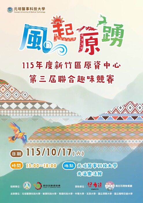 圖片說明