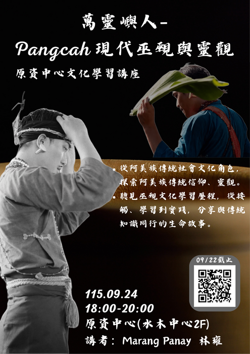 圖片說明