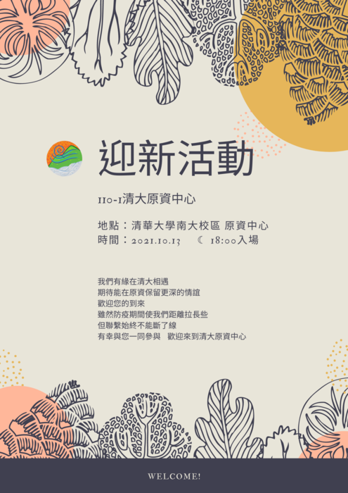 圖片說明