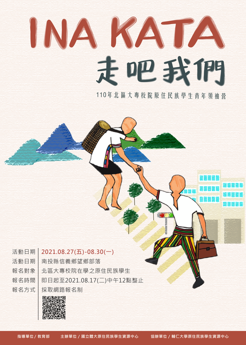 圖片說明