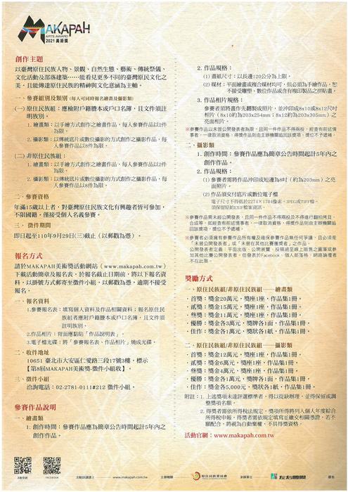 圖片說明