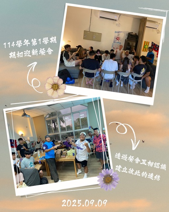 圖片說明