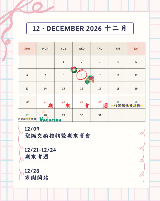 圖片說明