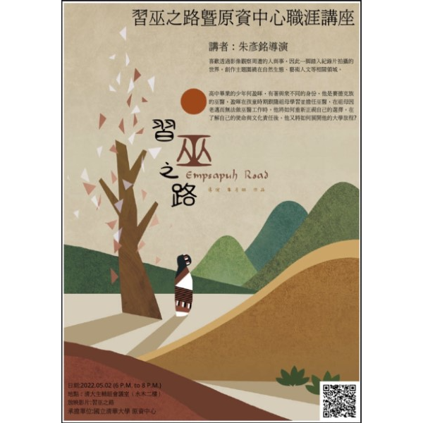 圖片說明